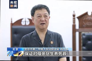 莫塔：穆帅没踢过高水平比赛让他成就变得更瞩目，对他只有敬佩