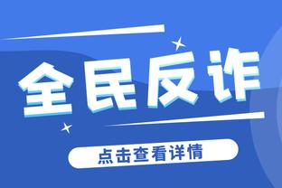 共和报：德比告负令罗马老板愤怒，若再输米兰穆帅可能会下课